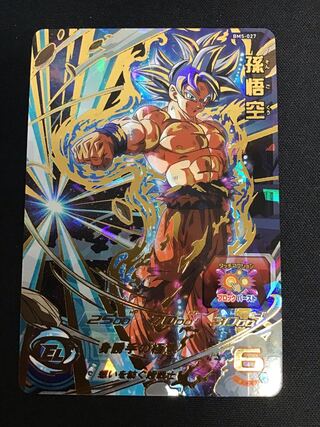 孫悟空　BM5-027 1枚