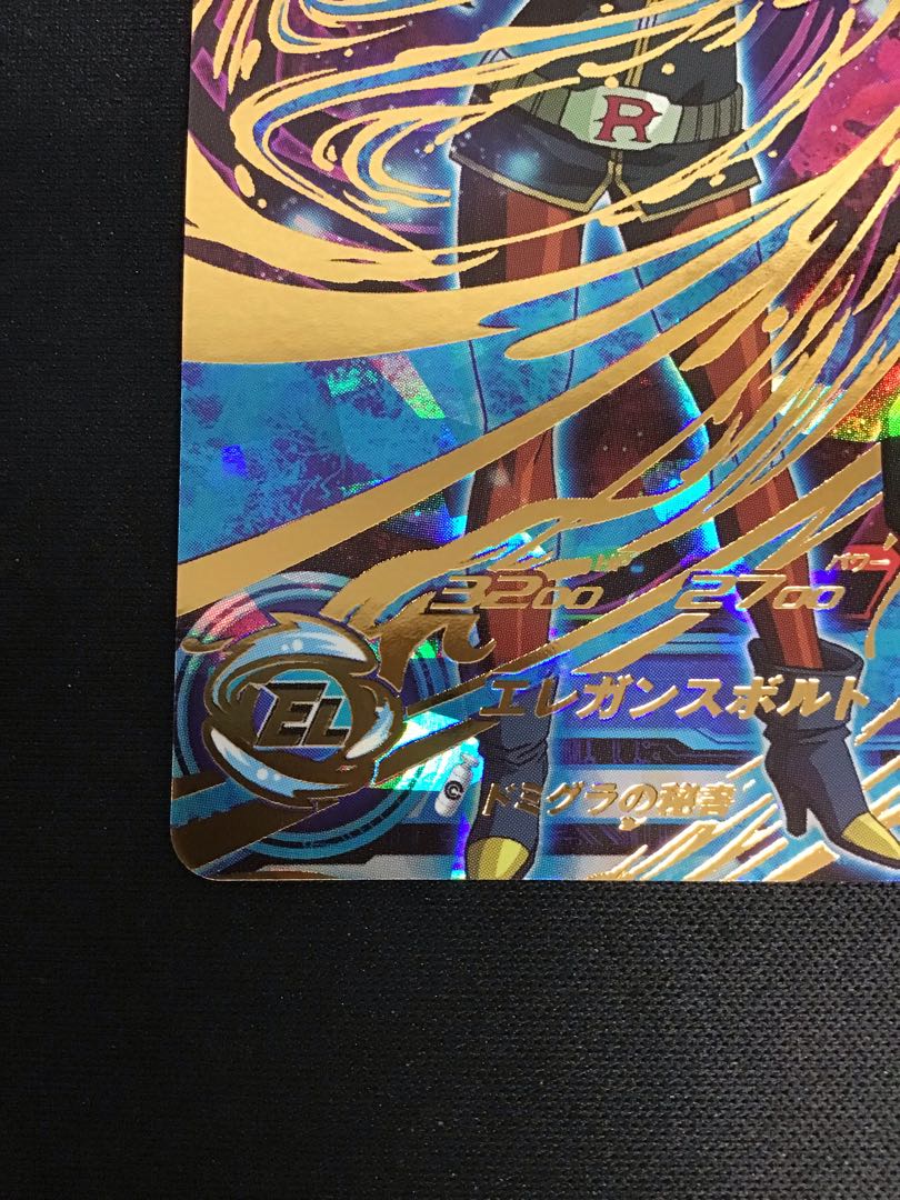 ロベル　UM3-036 1枚