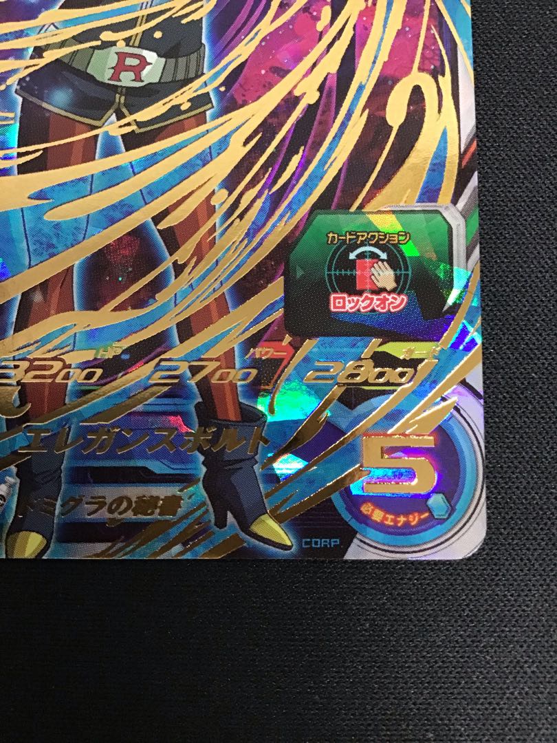 ロベル　UM3-036 1枚