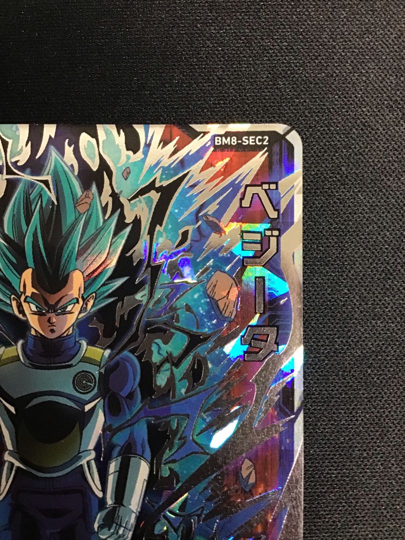 ベジータ　BM8-SEC2 1枚