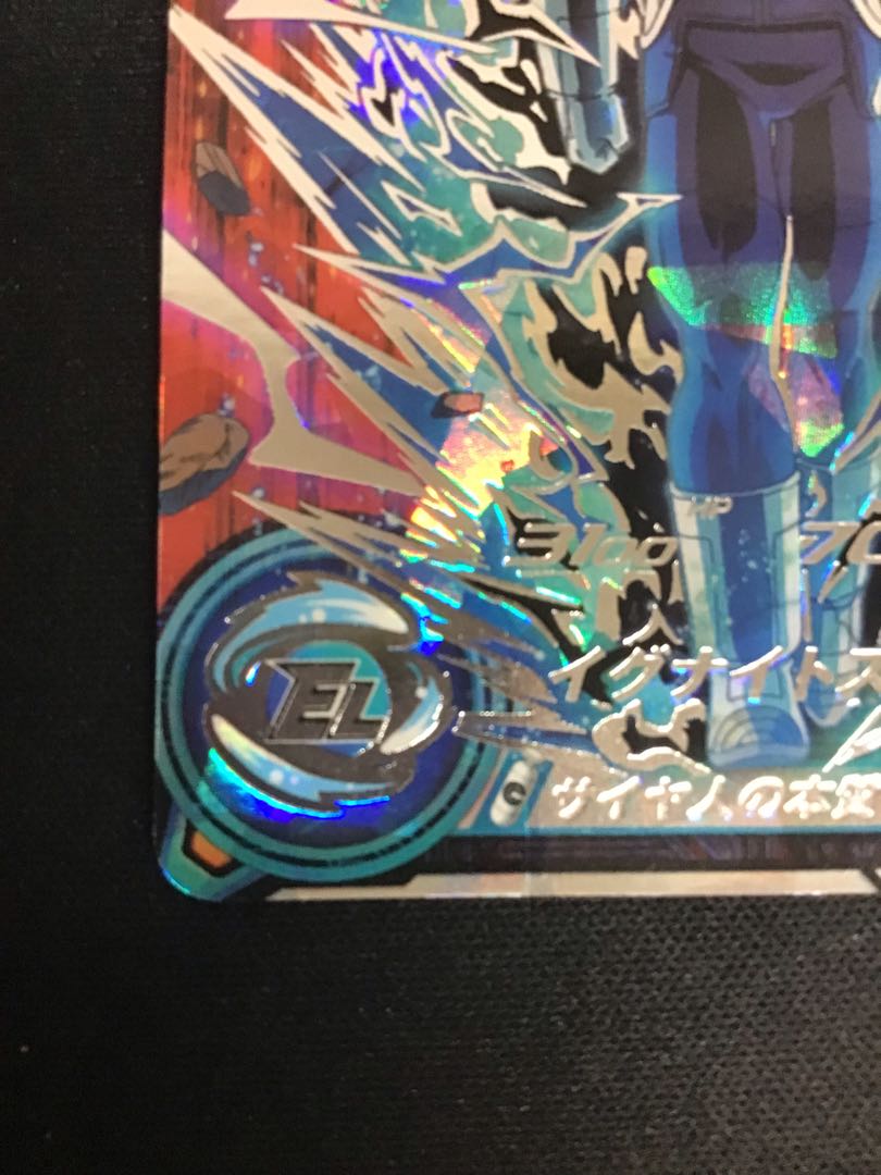 ベジータ　BM8-SEC2 1枚