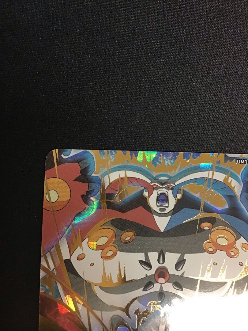 究極カミオレン　UM1-058 1枚