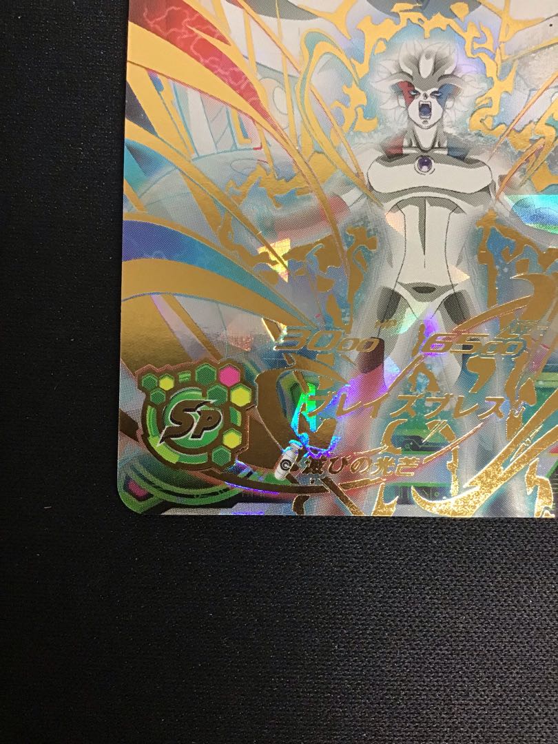 究極カミオレン　UM1-058 1枚