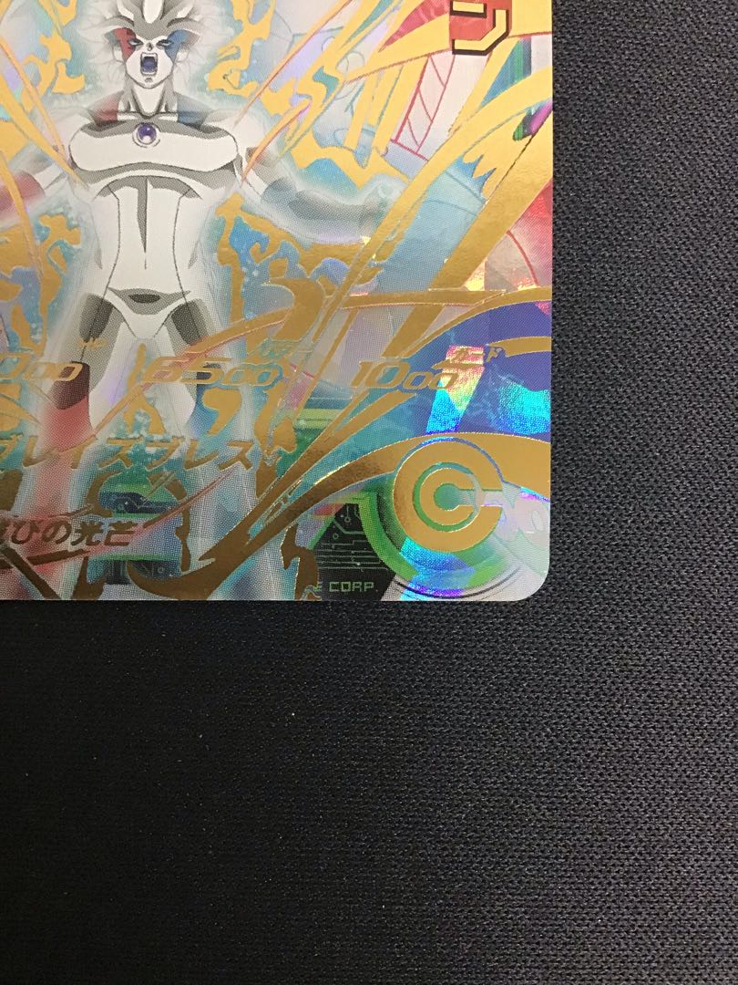 究極カミオレン　UM1-058 1枚