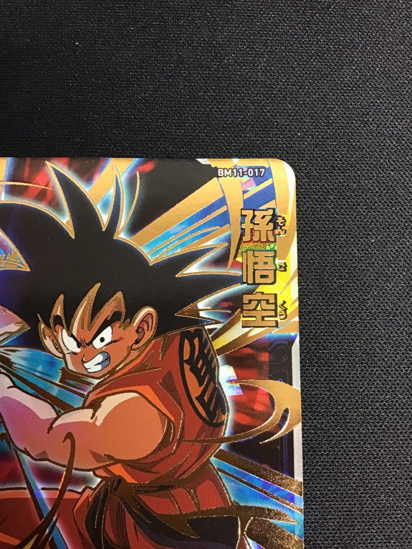孫悟空　BM11-017 1枚