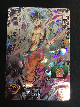 孫悟空　UM10-SEC 1枚