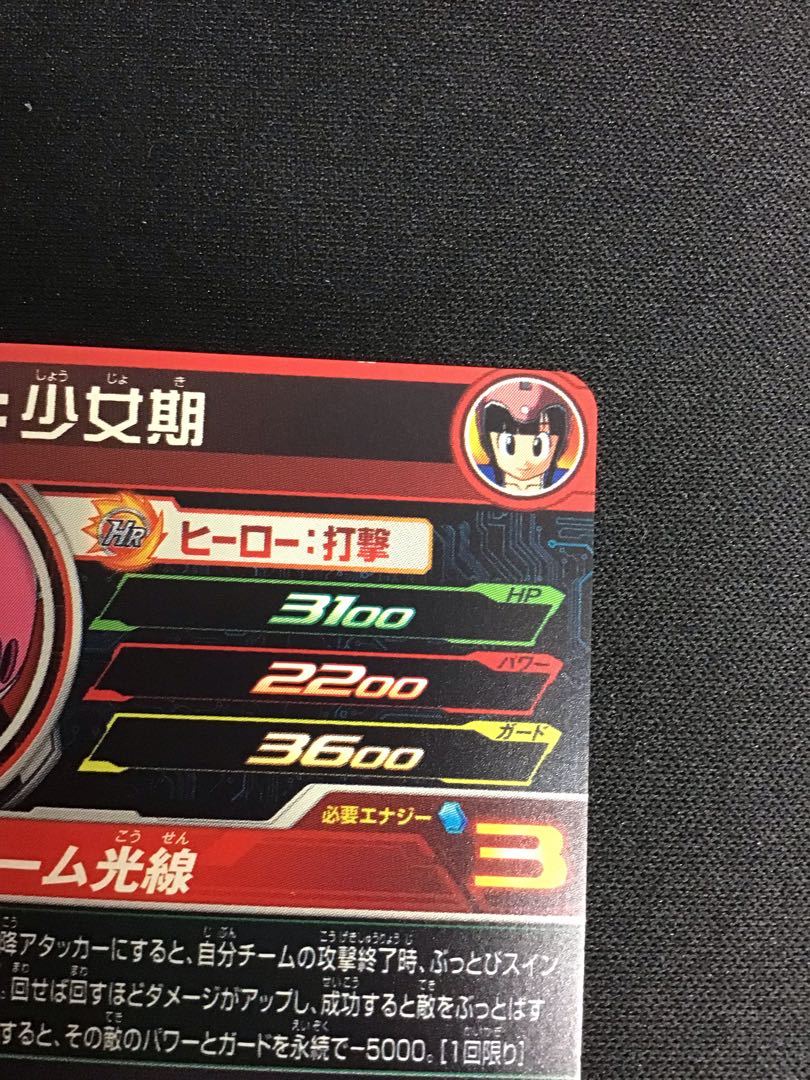 チチ少女期　UM10-016 1枚