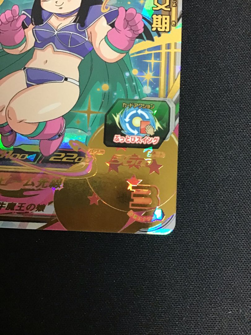 チチ少女期　UM10-016 1枚