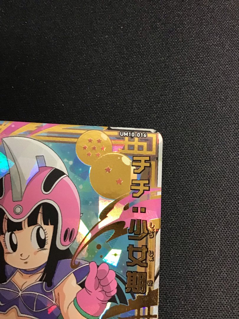 チチ少女期　UM10-016 1枚