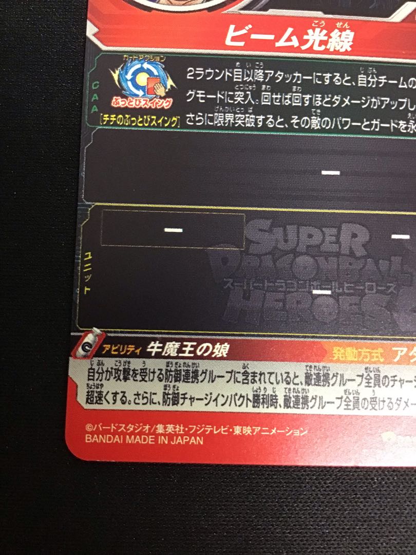 チチ少女期　UM10-016 1枚