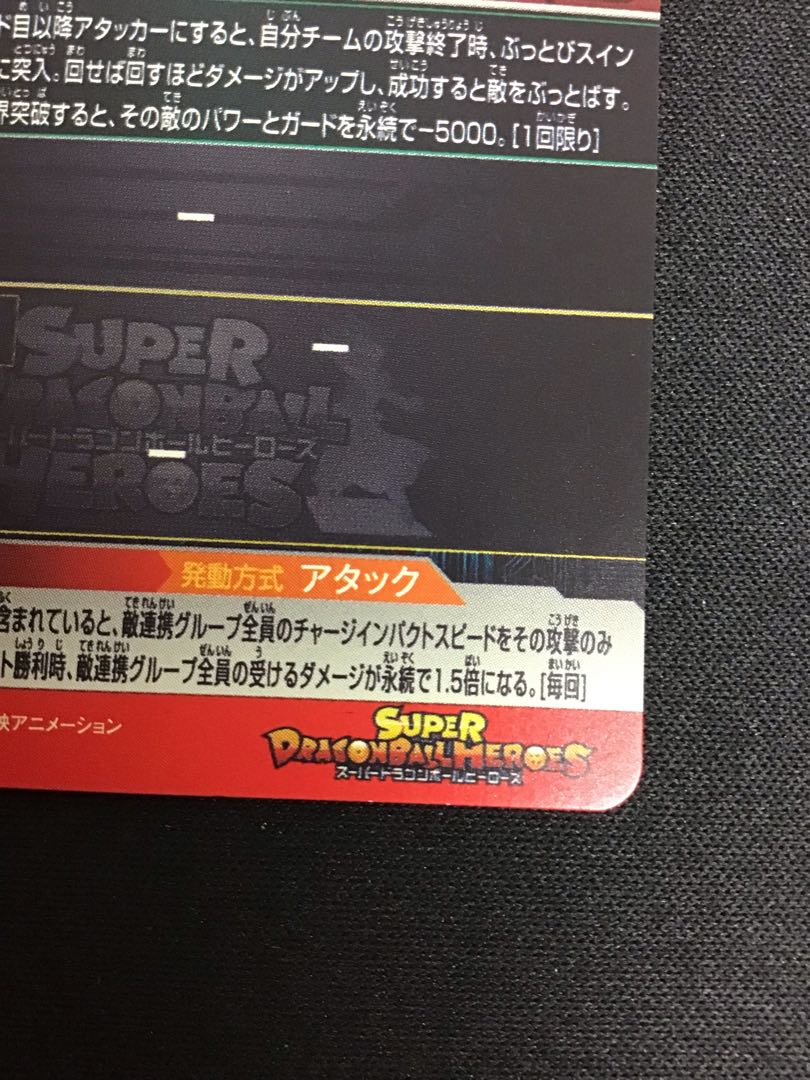 チチ少女期　UM10-016 1枚