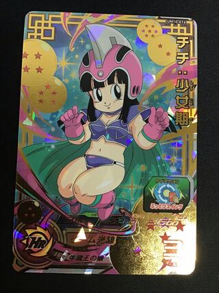 チチ少女期　UM10-016 1枚