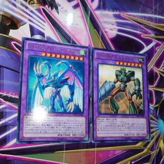 ネオス　融合体