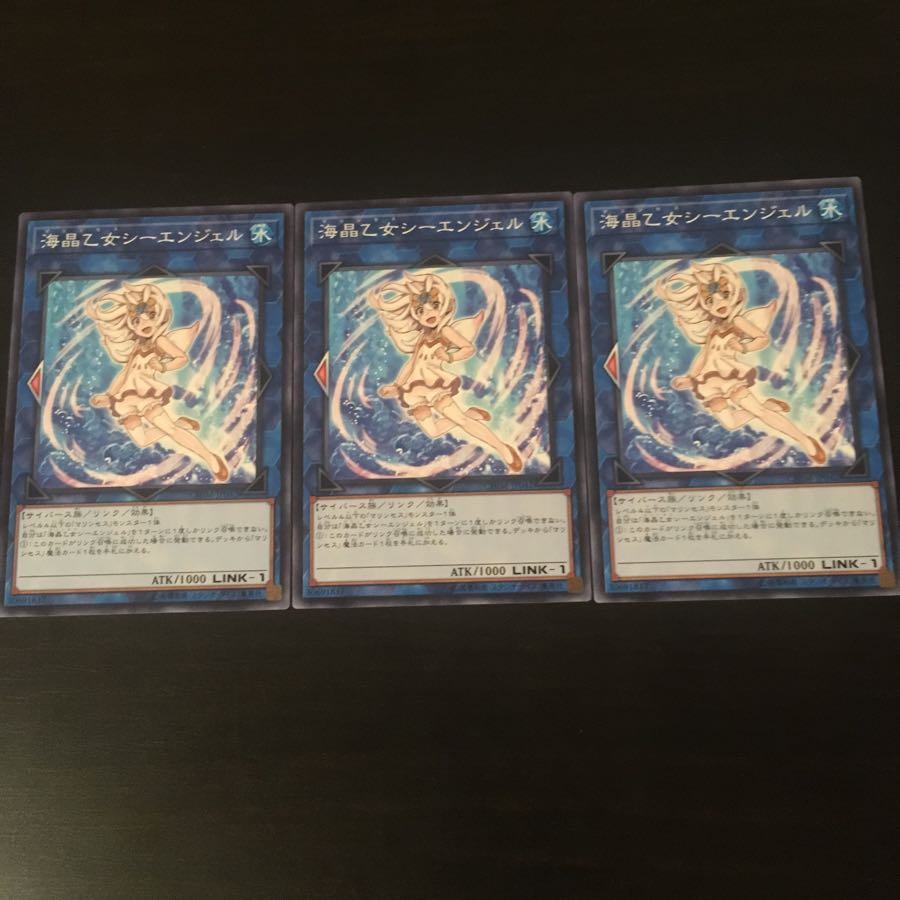 Umi Akira Maiden Sea Angel 3 pieces