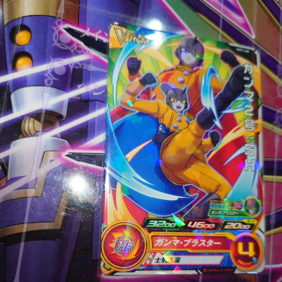 ガンマ2号:SH 1枚