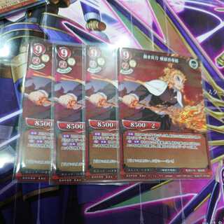 Brilliant Fire Sword Purgatory Anjuro