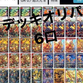 Exclusive exhibit for 931686465