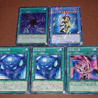 カオスソルジャーDT13字レア カオスフォーム  原初の種 混沌空間２枚