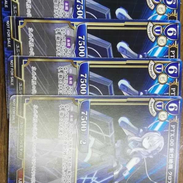 PTX-00 New Retsu Zeki Kuroa, set of 4, promo, bill divide, protrigel.