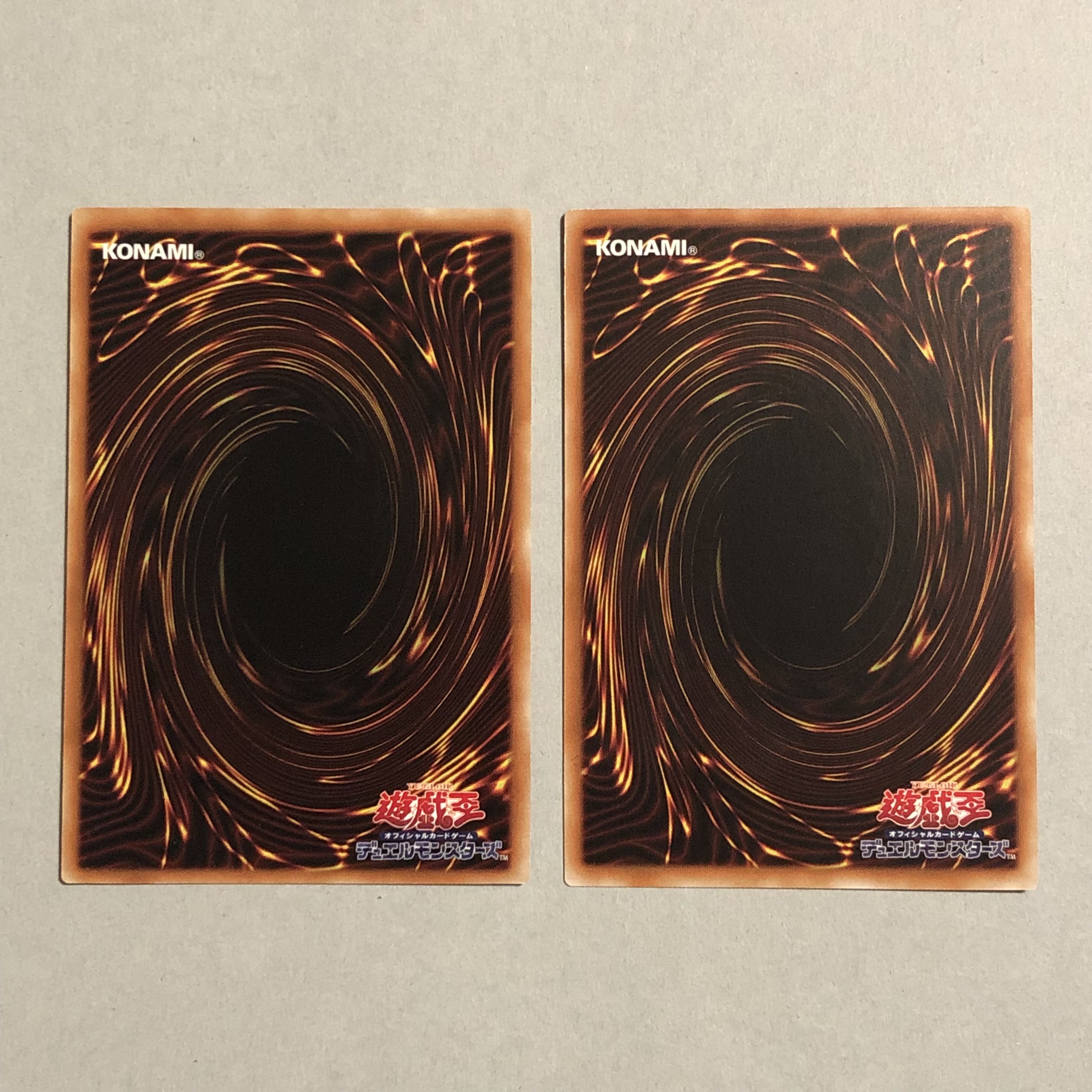 No.38 Hope Kairyu Titanic Galaxy x 2