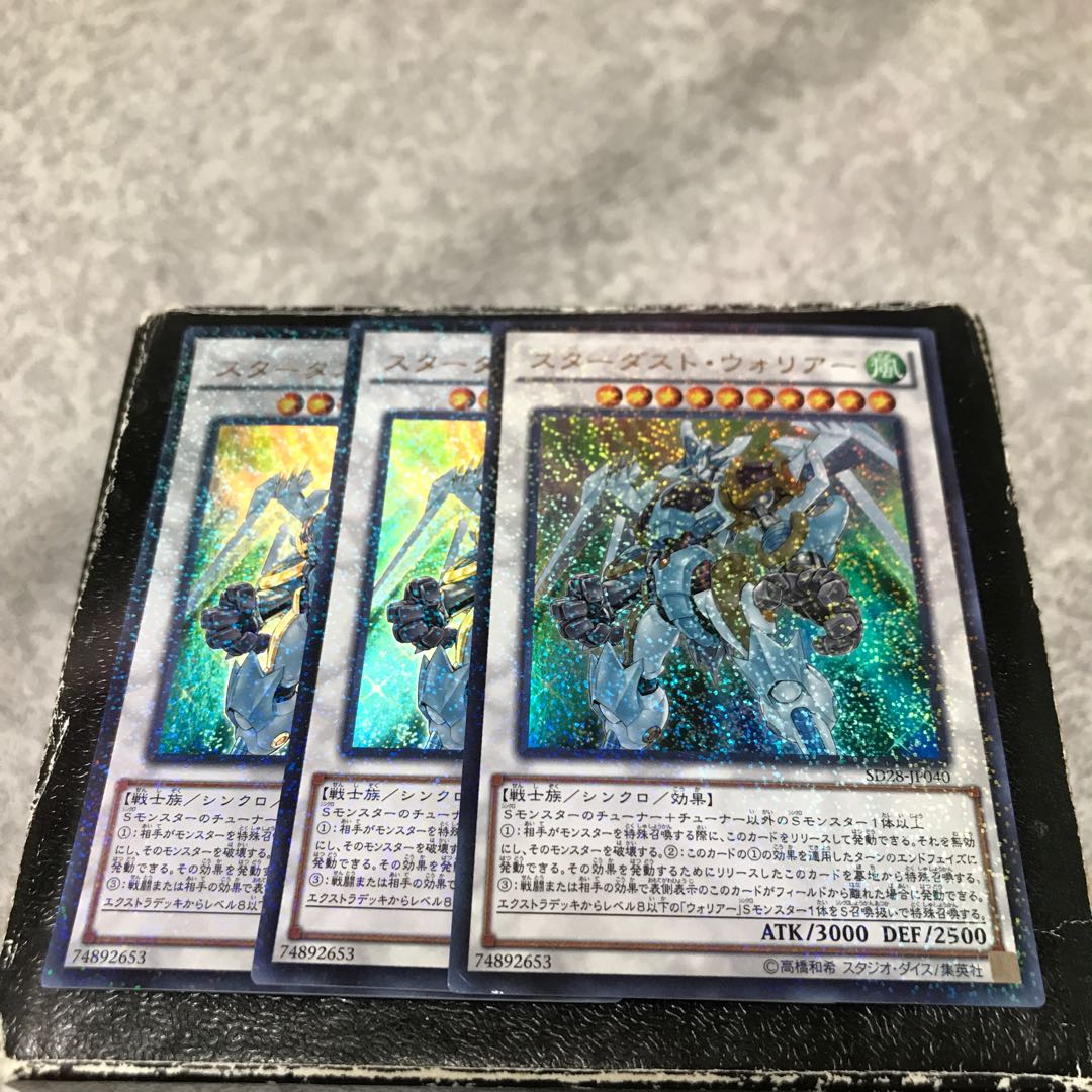 Stardust Warrior 3 ultra-parallel