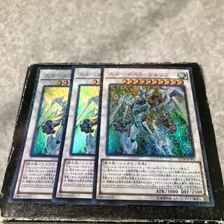 Stardust Warrior 3 ultra-parallel