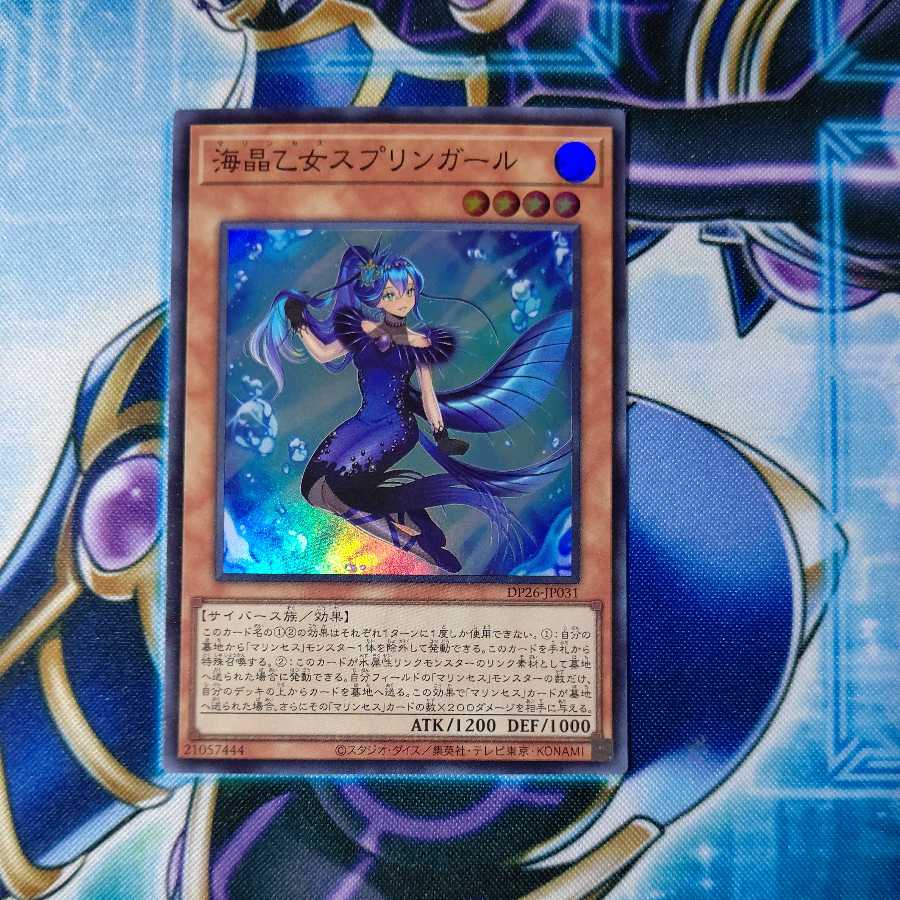 Umi Akira Maidens Jigglypuff Girl Super Rare