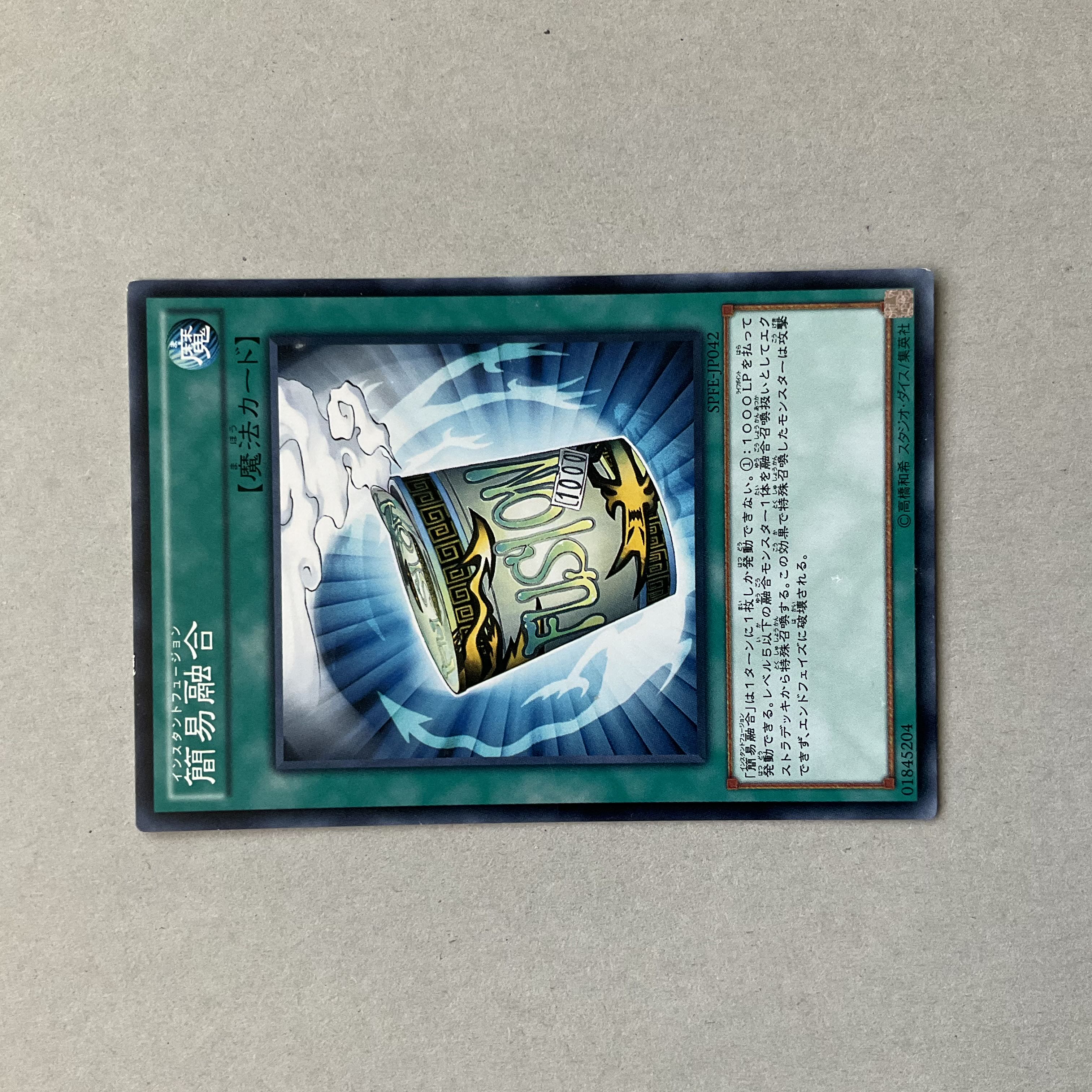 Predaplant Dragostapelia El Shador Midrash Instant Fusion King of the Swamp