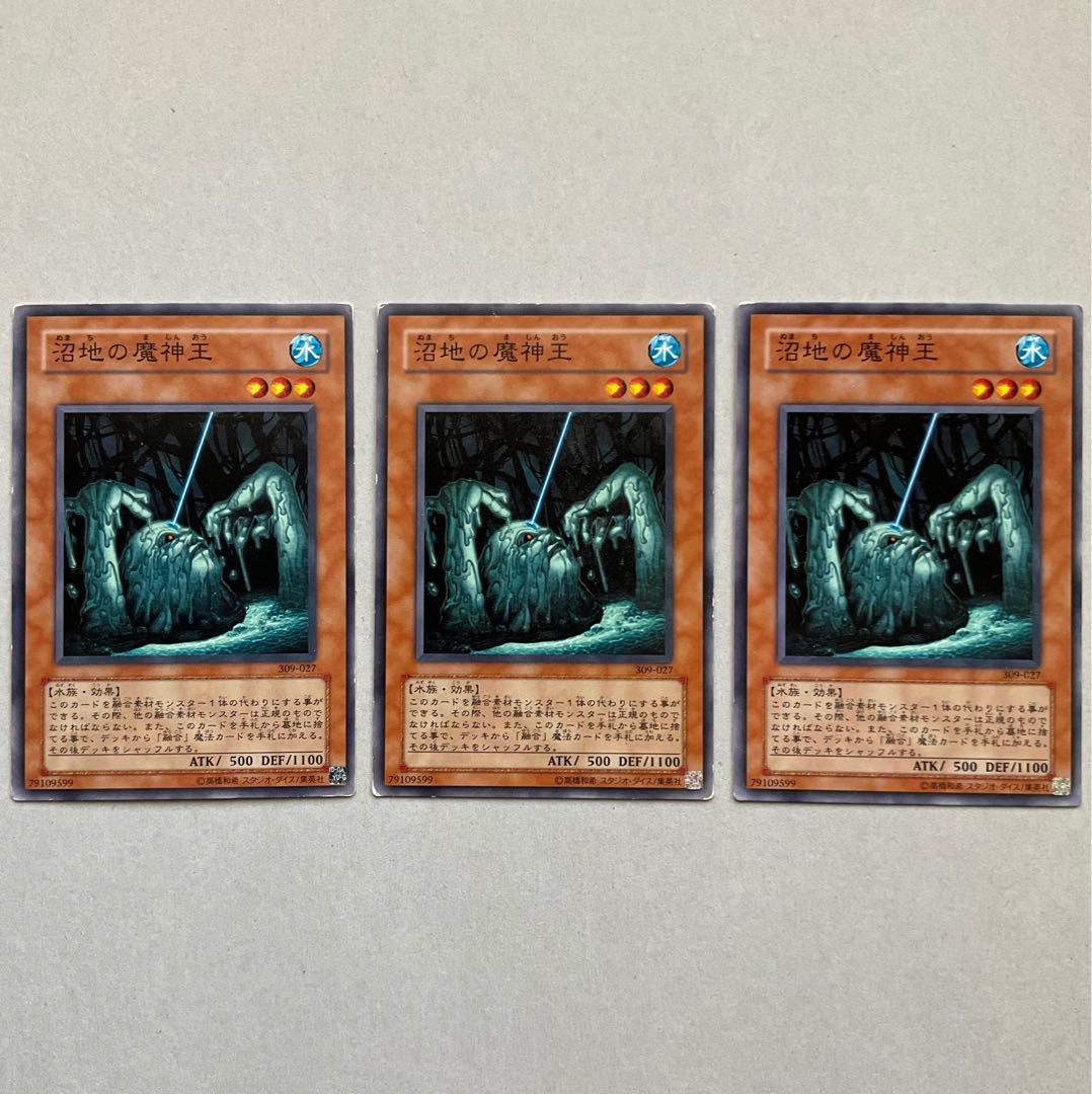 Predaplant Dragostapelia El Shador Midrash Instant Fusion King of the Swamp