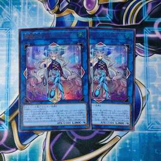 Umi Akira Maiden Aqua Argonaut Ultra Rare Set of 2