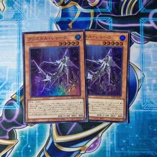 Qu Squirrel Tull Shark Super Rare Set of 2