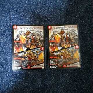 デカデデンネ様専用