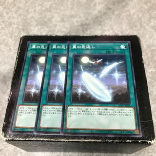 Wing Requital 3 normal