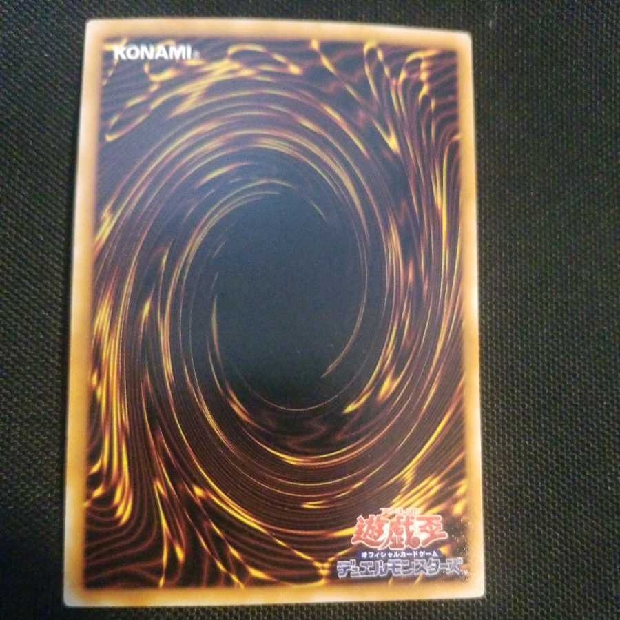 Witch of the Black Forest Early Normal 2