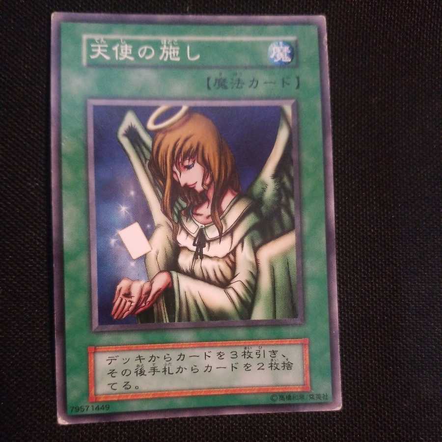 Graceful Charity Initial Normal