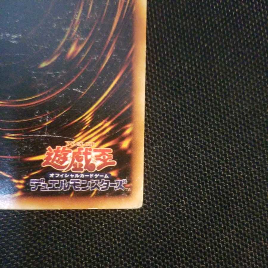 Graceful Charity Initial Normal