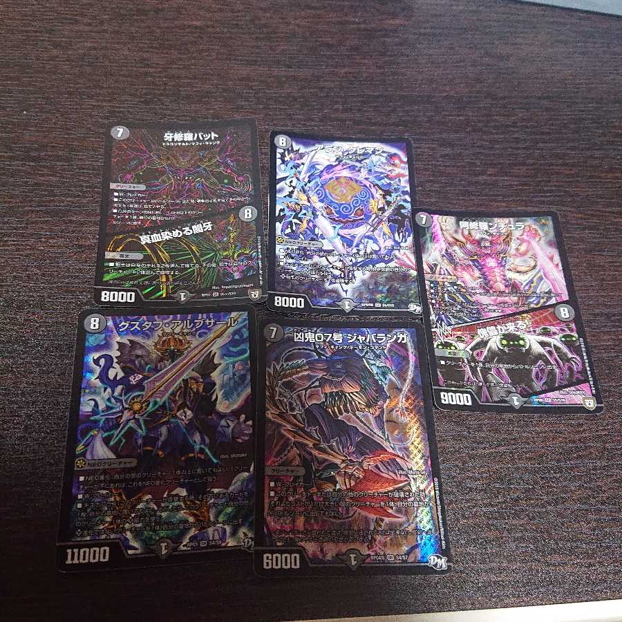 闇のクリーチャー達