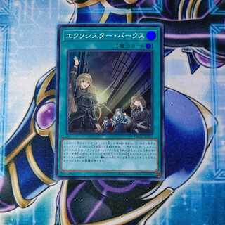 エクソシスター・パークス スーパーレア