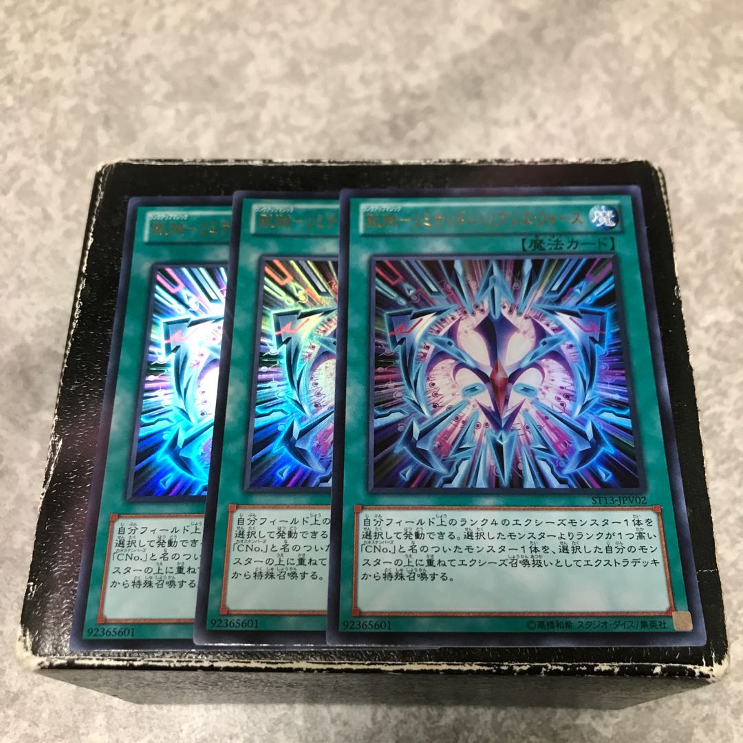 RUM-Limited Bari JanineRiryoku 3 Ultra Rare