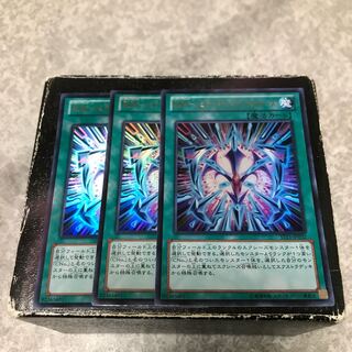 RUM-Limited Bari JanineRiryoku 3 Ultra Rare