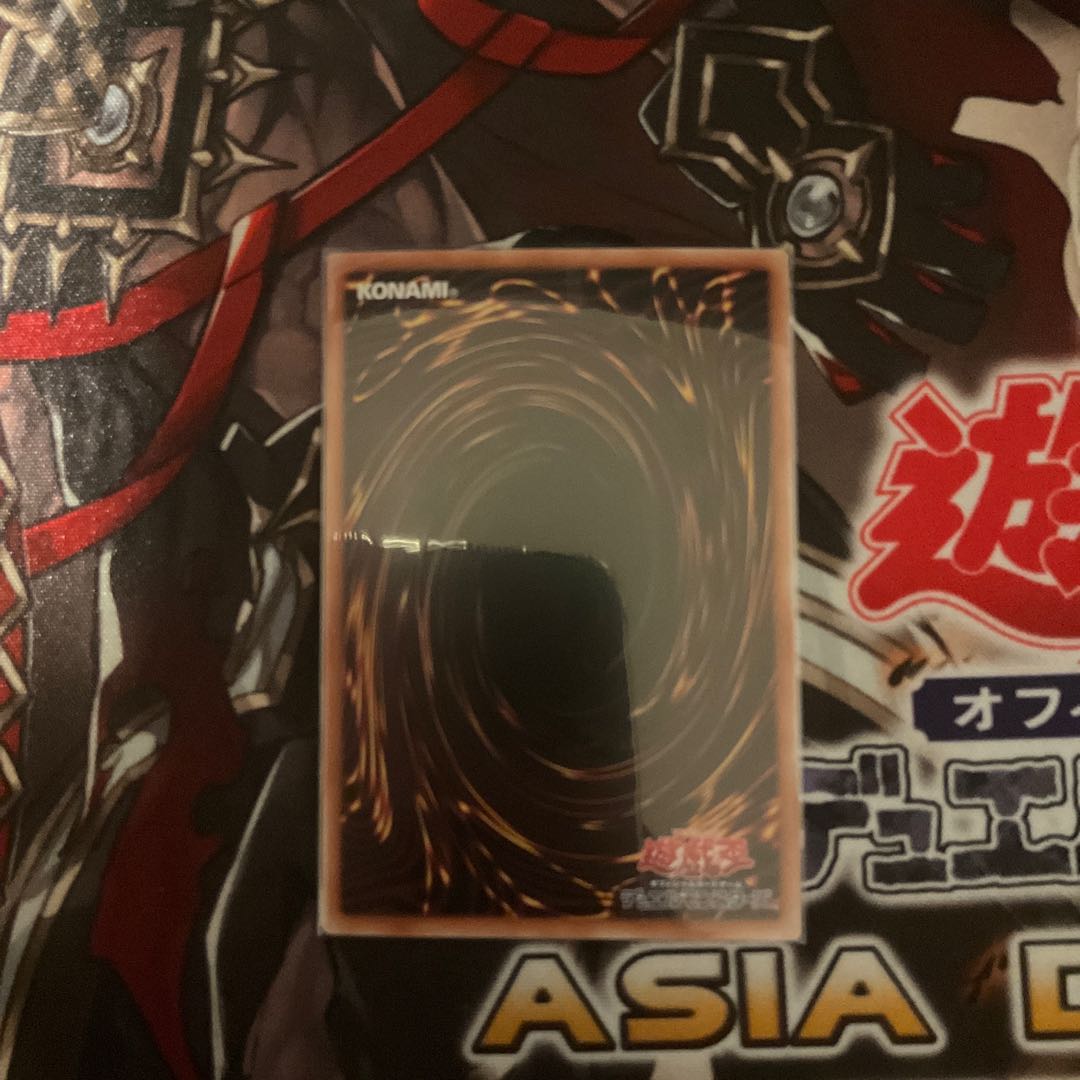 Gigantic Sprite Secret Rare Power of the Elements 1枚