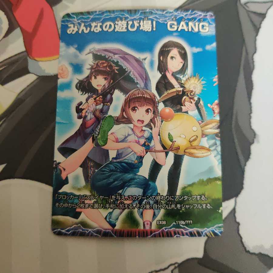 愛しい場所、マイカ・月ノ・ハルナ