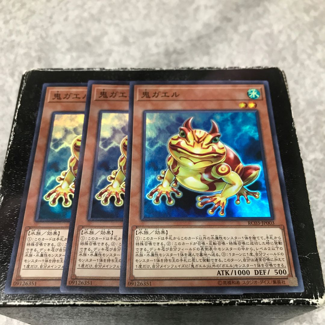 Swap Frog 3 Super Rare