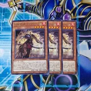 Tri-Brigade Fraktall Rare Set of 3