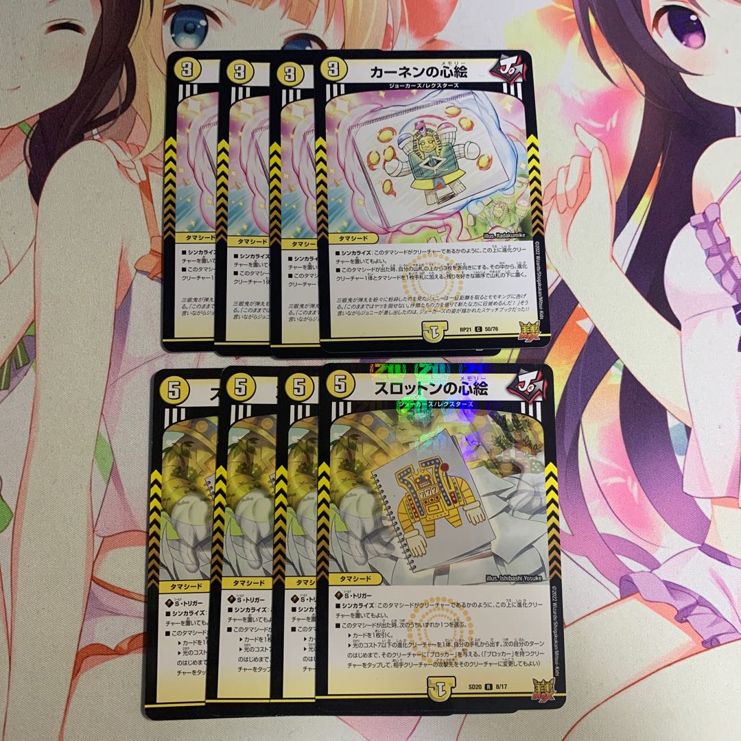 Kahnen's Heart Picture Slotton's Heart Picture