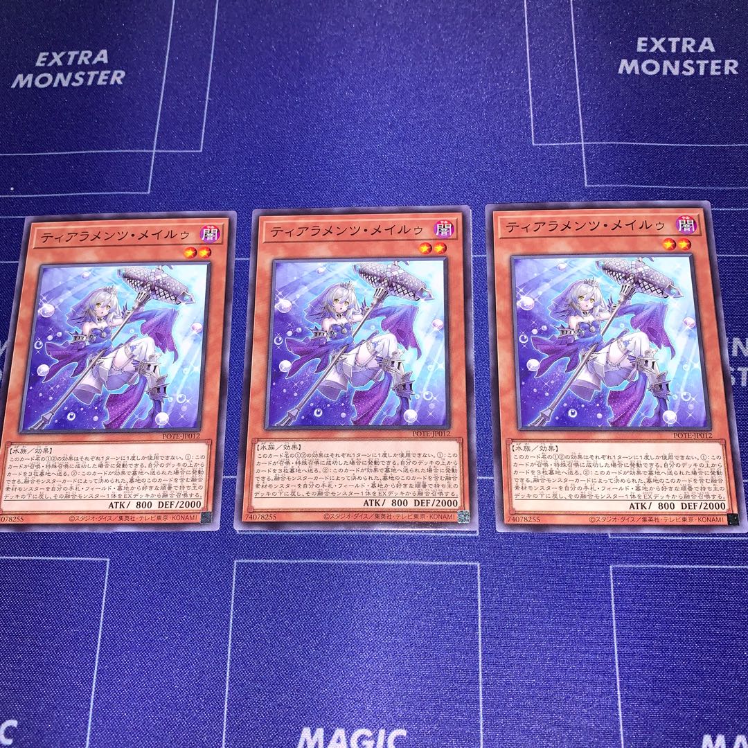 Tearaments Rosa Lu, set of 3