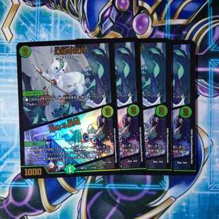 Phantom Green Twin Moons｜Mother Star Area 4-card set