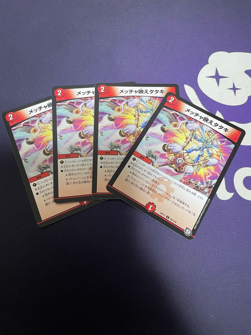 The very best-looking tataki!