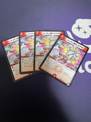 The very best-looking tataki!