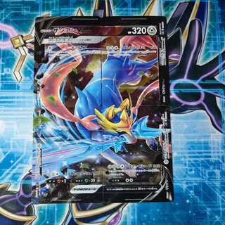 ザシアンV-UNION ４枚セット